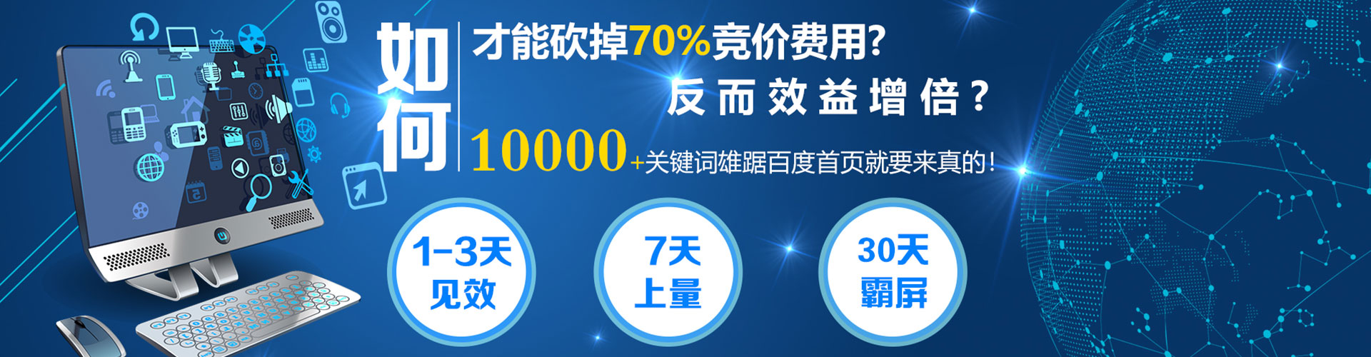濉溪推广信息流